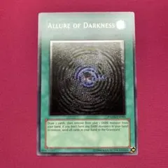 2026年最新】遊戯王 闇の誘惑 レリーフの人気アイテム - メルカリ