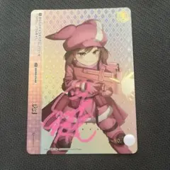 ヴァイスロゼ AGR ツバメと幸福な王子 - メルカリ