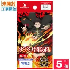 2026年最新】【BOX】ヴァイスシュヴァルツブラウ ブースターパック