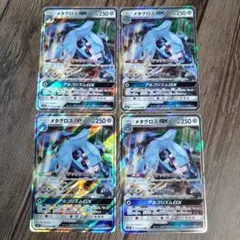 メタモン ☆ 拡張パック 伝説の飛翔 072/082 - メルカリ