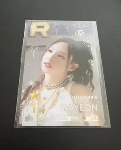 2026年最新】ssjyp misamoの人気アイテム - メルカリ