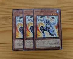 2026年最新】M・HERO ファウンティンの人気アイテム - メルカリ