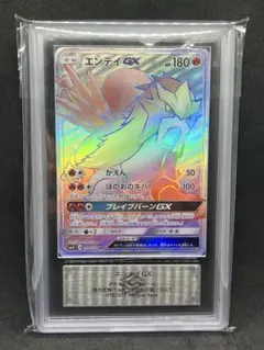 2026年最新】エンテイgx hrの人気アイテム - メルカリ