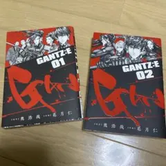 2026年最新】GANTZ 1 初版の人気アイテム - メルカリ