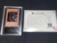 2026年最新】神炎皇ウリア arsの人気アイテム - メルカリ