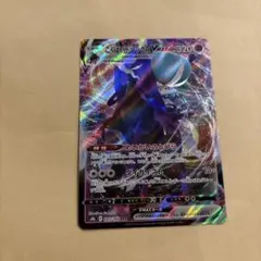 2026年最新】こくばバドレックス vmaxの人気アイテム - メルカリ