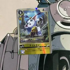 2026年最新】テイルモン bt15の人気アイテム - メルカリ