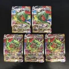 2026年最新】レックウザVMAX rrrの人気アイテム - メルカリ