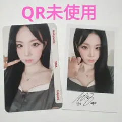 2026年最新】objekt triplesの人気アイテム - メルカリ