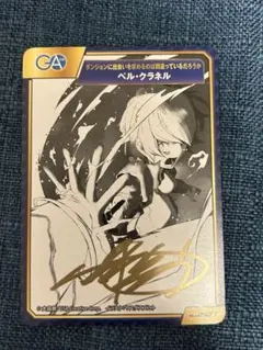 2026年最新】ダンまち ヴァイス サインの人気アイテム - メルカリ