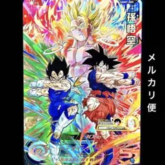 2026年最新】ドラゴンボールヒーローズ 孫悟空 ugm7-secの人気アイテム
