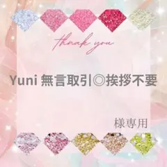 2026年最新】無言取引の人気アイテム - メルカリ