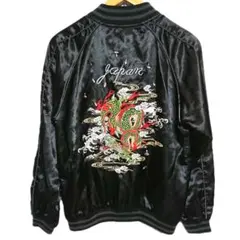 2026年最新】スカジャン 龍桜の人気アイテム - メルカリ