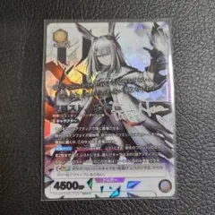 2026年最新】ユニオンアリーナ アークナイツ フロストノヴァの人気