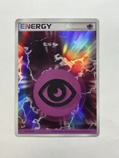 2026年最新】基本超エネルギー ホロンの人気アイテム - メルカリ