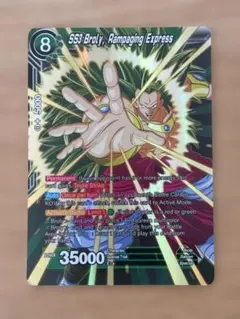 2026年最新】5000枚ブロリーの人気アイテム - メルカリ