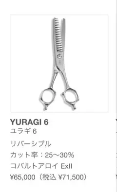 2026年最新】ミズタニ ユラギの人気アイテム - メルカリ