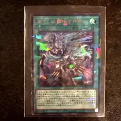 2026年最新】凍てし心が映す神影の人気アイテム - メルカリ