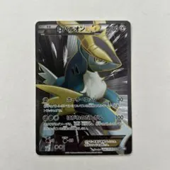 2026年最新】コバルオン srの人気アイテム - メルカリ