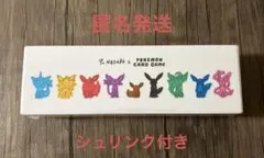 2026年最新】長場雄 イーブイ スペシャルの人気アイテム - メルカリ