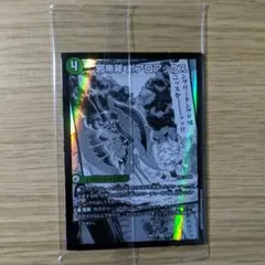 2026年最新】ボアロアックス 神アートの人気アイテム - メルカリ