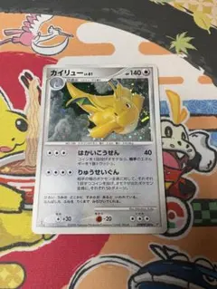 2026年最新】カイリュー lv.61の人気アイテム - メルカリ