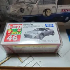 2026年最新】トミカ トヨタ 86 RCの人気アイテム - メルカリ