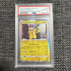 2026年最新】ピカチュウ プロモ ポケモンgo psa10の人気アイテム