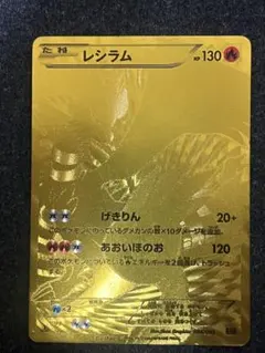 2026年最新】レシラム ポケモンカード EBBの人気アイテム - メルカリ