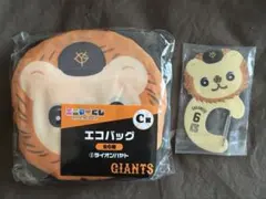 2026年最新】坂本勇人 バッグの人気アイテム - メルカリ