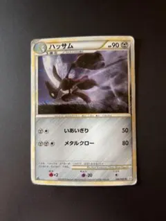 2026年最新】カード名：ハッサム ポケモンカードゲームの人気アイテム