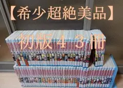 2026年最新】ナルト全巻の人気アイテム - メルカリ