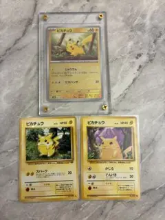 2026年最新】マスボ ピカチュウの人気アイテム - メルカリ