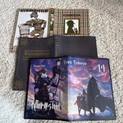 2026年最新】gファンタジー 付録 黒執事の人気アイテム - メルカリ