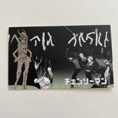 2026年最新】チェンソーマン キャラガムコレクションの人気アイテム