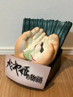 2026年最新】かぐや姫の物語 フィギュアの人気アイテム - メルカリ