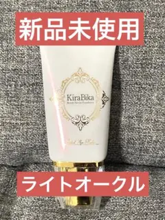 2026年最新】きらびか ビューティーセラムファンデーション ライト