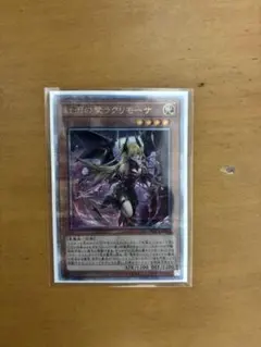 2026年最新】ラクリモーサ 25の人気アイテム - メルカリ