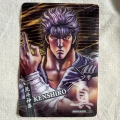 2026年最新】北斗の拳 トレカの人気アイテム - メルカリ