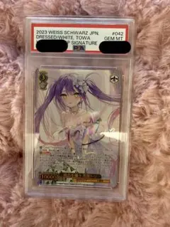 2026年最新】常闇トワ ssp psa10の人気アイテム - メルカリ