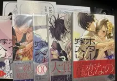 2026年最新】ホタルの嫁入り サイン本の人気アイテム - メルカリ