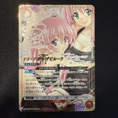 2026年最新】to loveる サインの人気アイテム - メルカリ