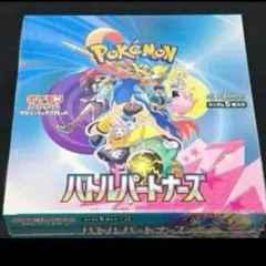 2026年最新】ポケモンカード バトルパートナーズ box 初版の人気