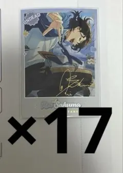 2026年最新】オルタード 朔間零の人気アイテム - メルカリ