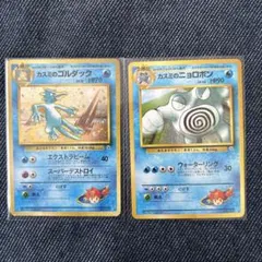 2026年最新】ポケモンカード カスミのゴルダックの人気アイテム - メルカリ