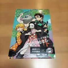 2026年最新】進研ゼミ 鬼滅の刃の人気アイテム - メルカリ