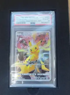 2026年最新】ピカチュウ リミテッドコレクション psa10の人気アイテム