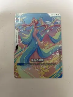 2026年最新】溢れる慈愛 パラレルの人気アイテム - メルカリ