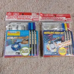 2026年最新】ベイブレード ガルオン A-3の人気アイテム - メルカリ