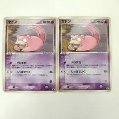 2026年最新】059/ADV-P ヤドンの人気アイテム - メルカリ